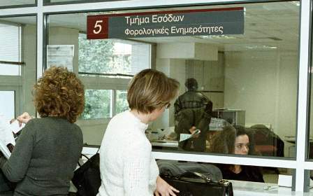 expdikastikos elegxos