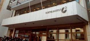 gete institute