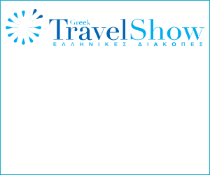 greektravelshow 300x250 el