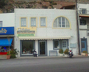 maravelias