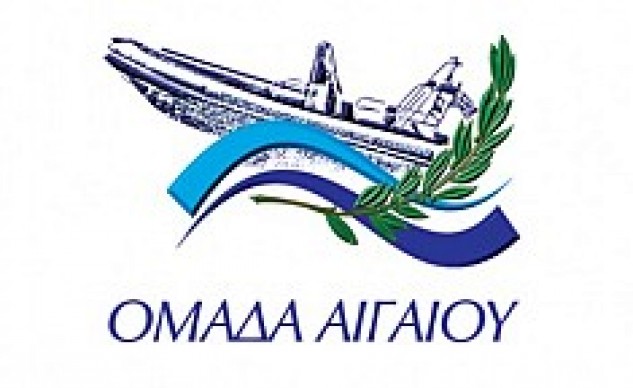 omada aigai 1