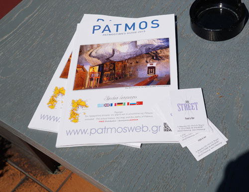 patmos-street