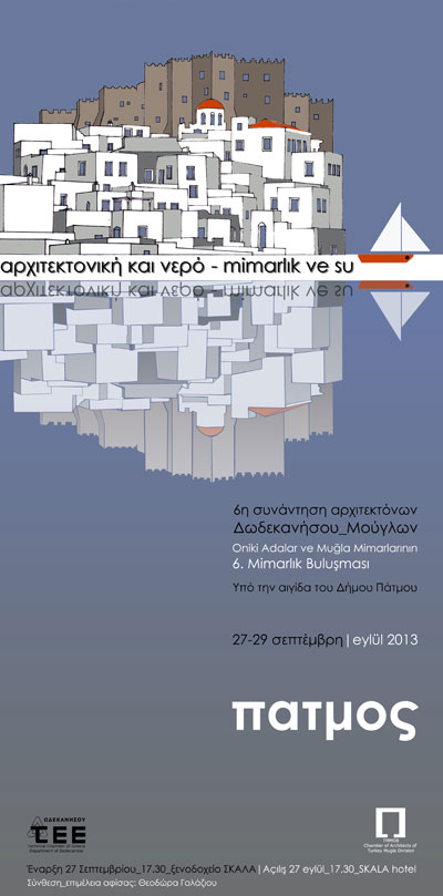 sinedrio-architektonon