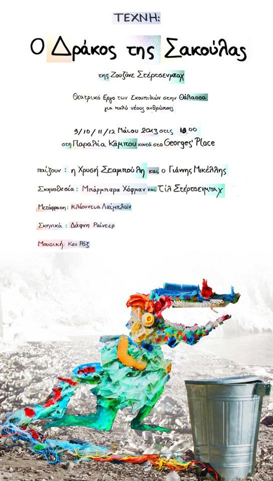 21328_10201248601403570_1588573228_n