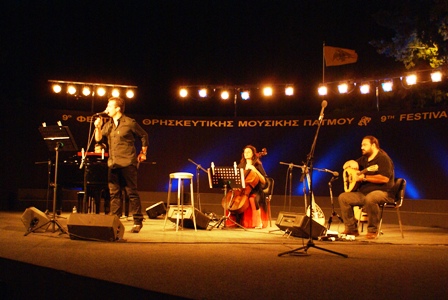 FESTIVAL THRISKEF MOUSIK