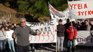 KATAL-KENTRO-YGEIAS