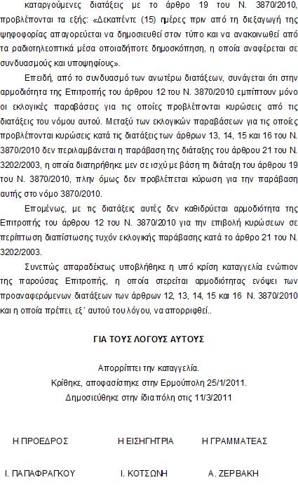 PERIFERIAAPOF3
