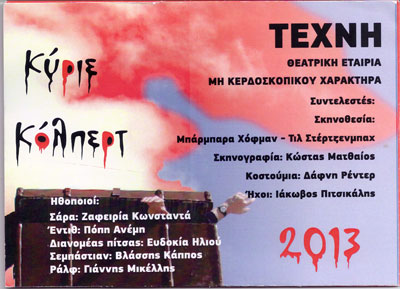 TEXNH