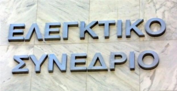 elegktiko_logo_aftodioikisi-620x320