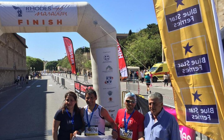 marathonios