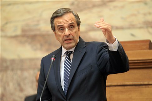 samaras
