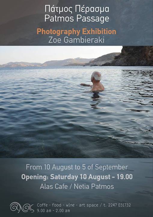 zoe-gampierakijpg