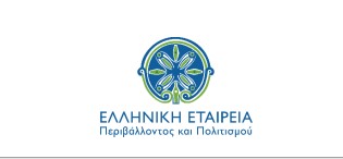 ΕΛΛΕΤ. Συνέντευξη τύπου: SLAPPs – Η νέα απειλή για την προστασία του Περιβάλλοντος και του Πολιτισμού.