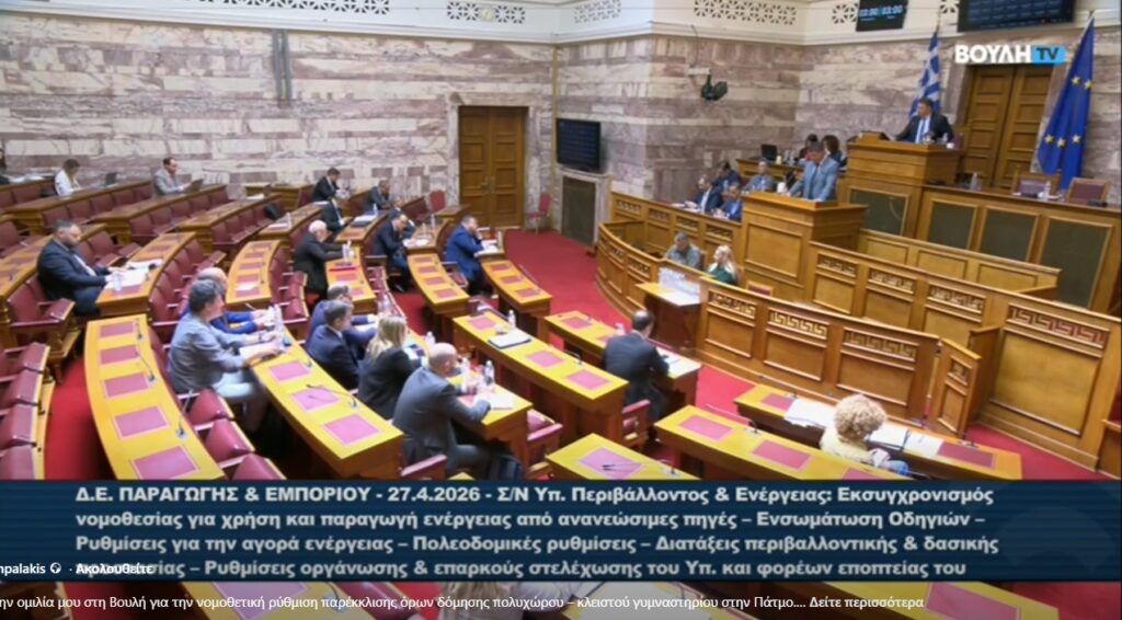 Ο δήμαρχος Πάτμου στη συνεδρίαση της Διαρκούς Επιτροπής Παραγωγής και εμπορίου της  Βουλής. Για το κλειστό γυμναστήριο