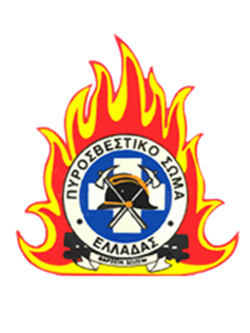 Ευχαριστίες του διοικητή της πυροσβεστικής Κω προς τον ηγούμενο της Μονής για δωρεά στο κλιμάκιο Πάτμου