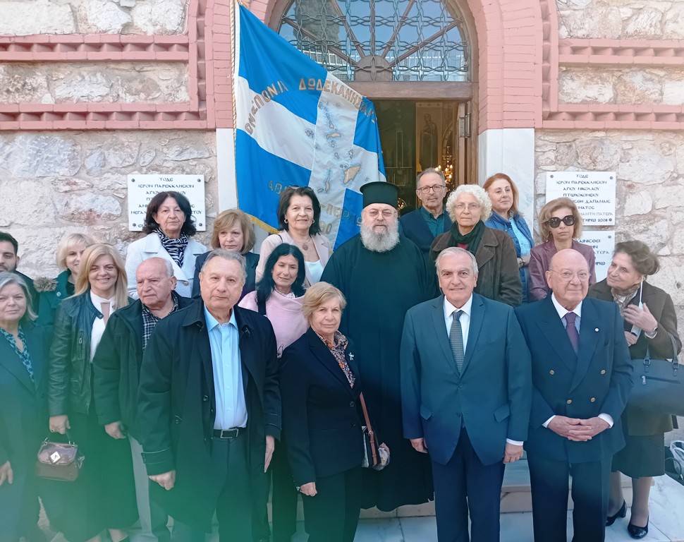 Εορτασμός της Σύναξης των εν Δωδεκανήσω Αγίων και του Αγίου Κωνσταντίνου στην Αθήνα