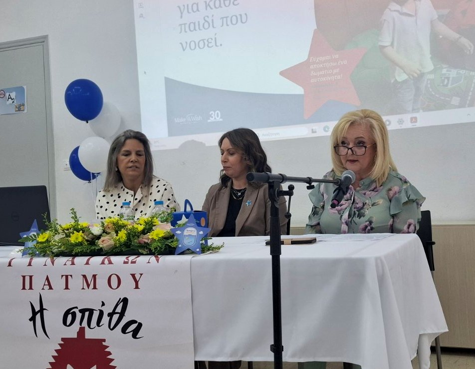 Ένα απόγευμα γεμάτο ελπίδα: Επιτυχία στην εκδήλωση της Σπίθας για το Make-A-Wish Ελλάδος