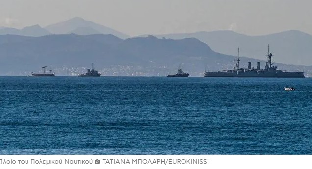 Τουρκική πυραυλάκατος παρενόχλησε πλοίο που πόντιζε οπτική ίνα στην Αστυπάλαια
