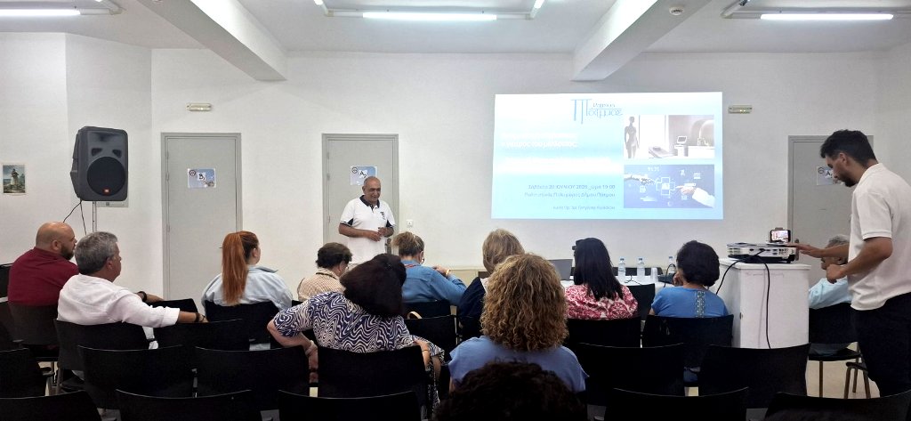 Άνθρωπος ή αλγόριθμος. Ο γιατρός του μέλλοντος στο επίκεντρο της ιατρικής εξέλιξης στο Πάτμιον