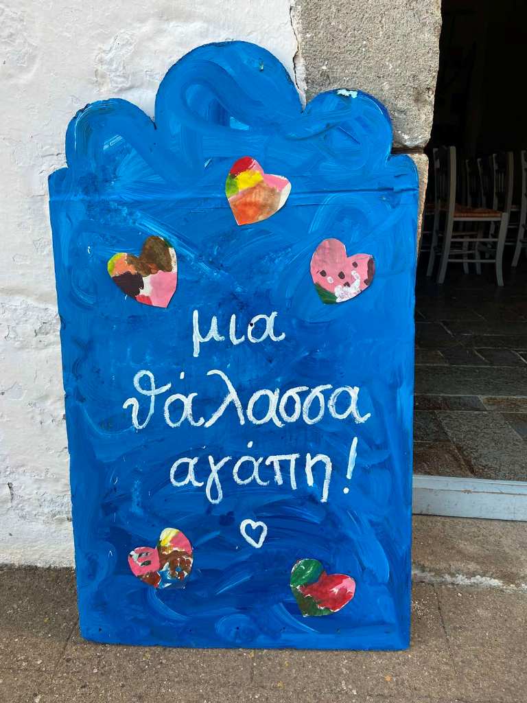 Σύλλογος “H Πάτμος των χρωμάτων”: «Μια θάλασσα αγάπης» μαθητική συναυλία πιάνου.