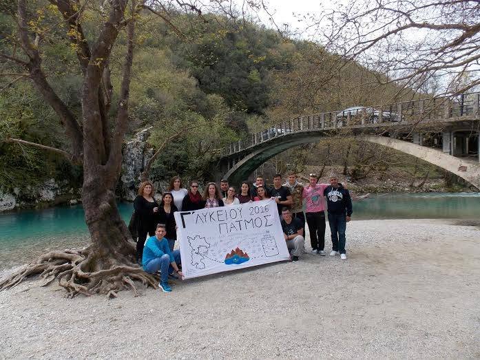 Γενικό Λύκειο Πάτμου: Απολογισμός μιας δημιουργικής σχολικής χρονιάς (2025-2026)