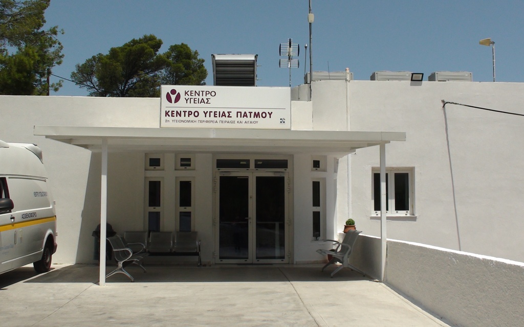 Ε.Ι.ΘΕ.Λ. Ρωτά και ζητά πλήρη ενημέρωση για την ολοκλήρωση και παράδοση του έργου ανακαίνισης του Κέντρου Υγείας Πάτμου
