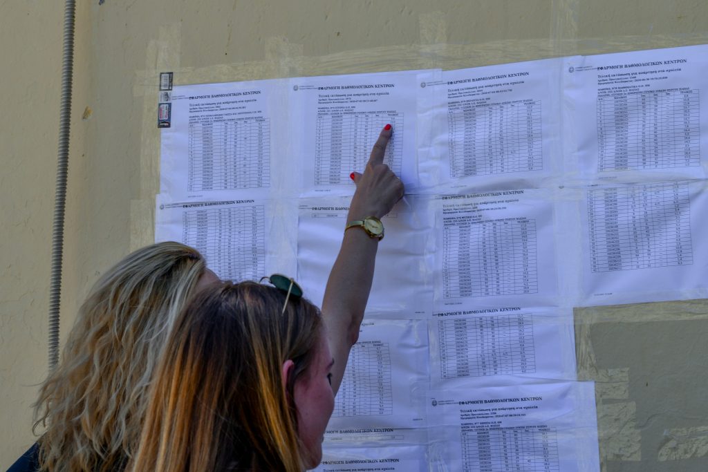 Γενικό Λύκειο Πάτμου: Μεγάλες επιτυχίες στις Πανελλαδικές – Εξαιρετικά ποσοστά εισαγωγής στην Τριτοβάθμια Εκπαίδευση