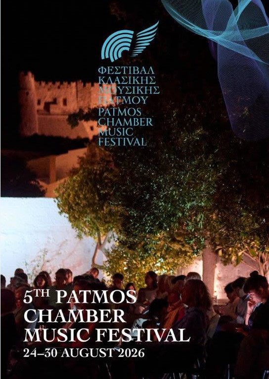 5o Patmos Chamber Music Festival 2026