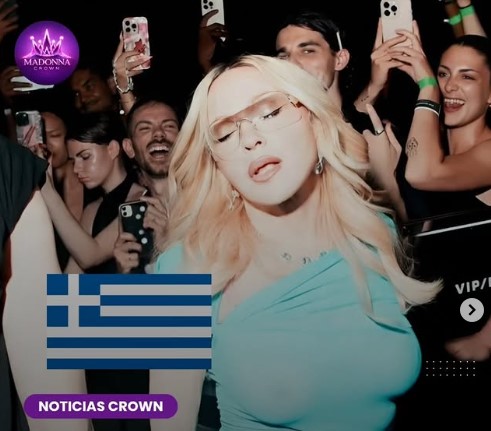 H Madonna στην Πάτμο. Υπέγραψε συμφωνητικό για τη μη διαρροή του γεγονότος και φωτογραφιών