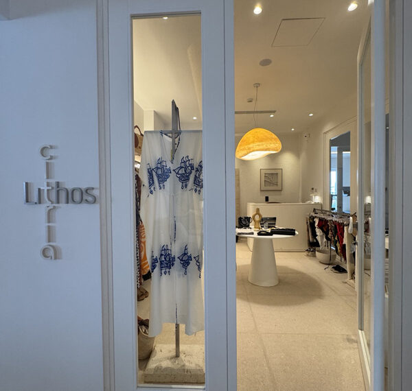Το Citria ζητάει υπάλληλο για τη μπουτίκ Lithos