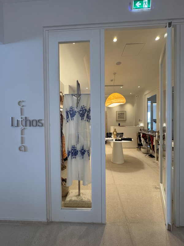 Το Citria ζητάει υπάλληλο για τη μπουτίκ Lithos